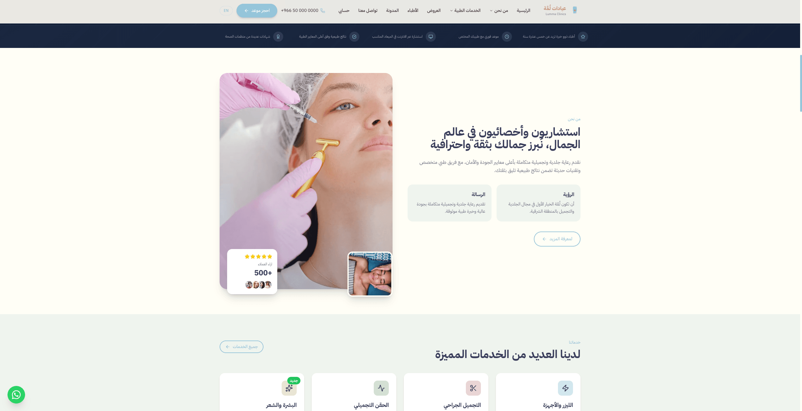 Healthcare industry visual